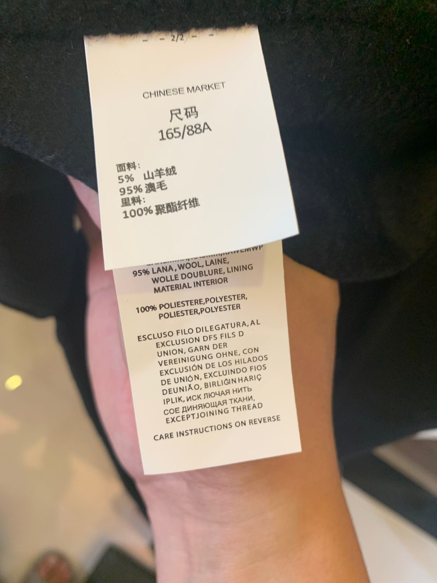 Fendi black double-breasted wool coat